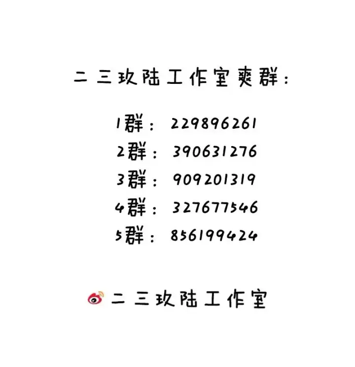 漫画《转生成为灵异世界的唯物者，爷只对女鬼重拳出击！》046 美智子的过去第50张图