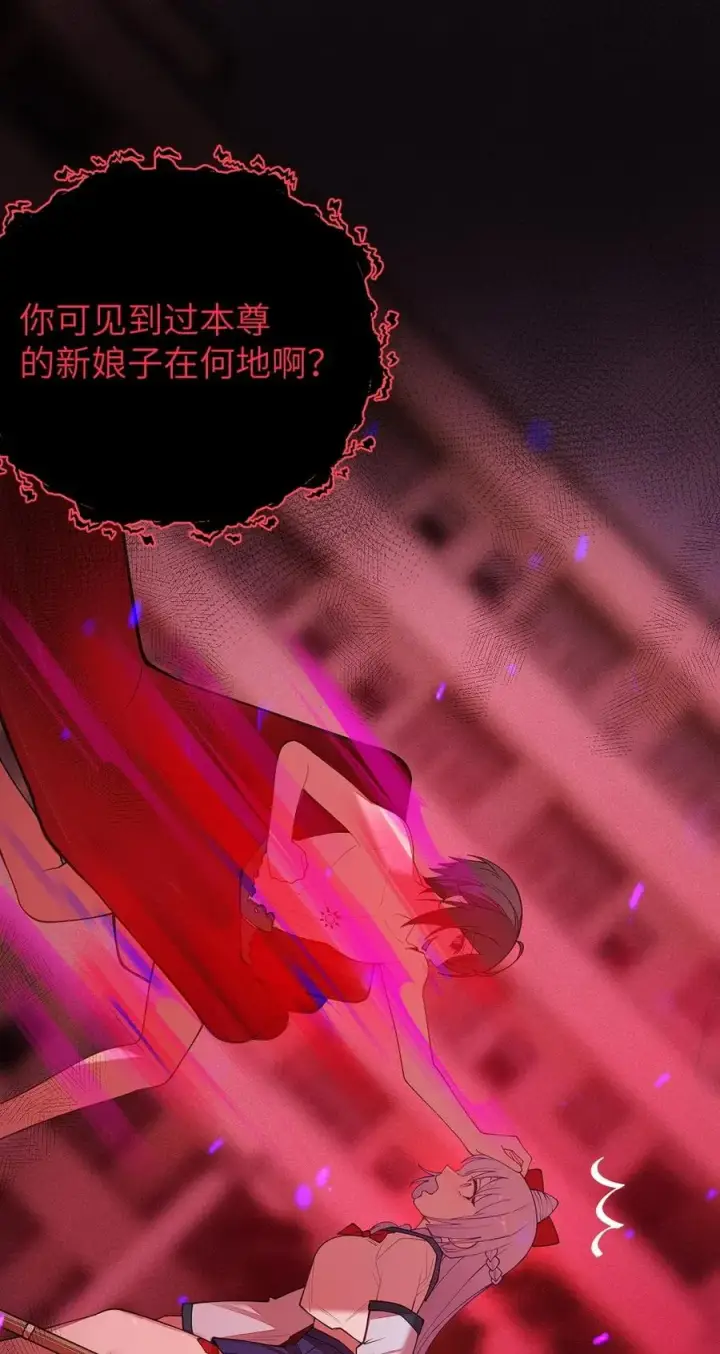 漫画《转生成为灵异世界的唯物者，爷只对女鬼重拳出击！》047 你从小就这副德行,见人就投怀送抱的吗_ !第15张图