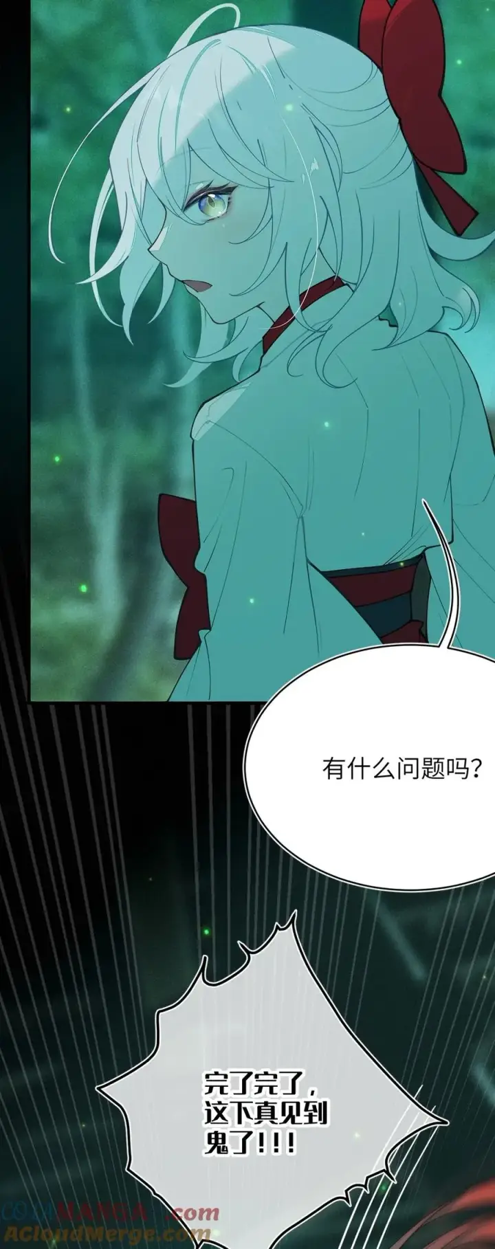 漫画《转生成为灵异世界的唯物者，爷只对女鬼重拳出击！》047 你从小就这副德行,见人就投怀送抱的吗_ !第19张图