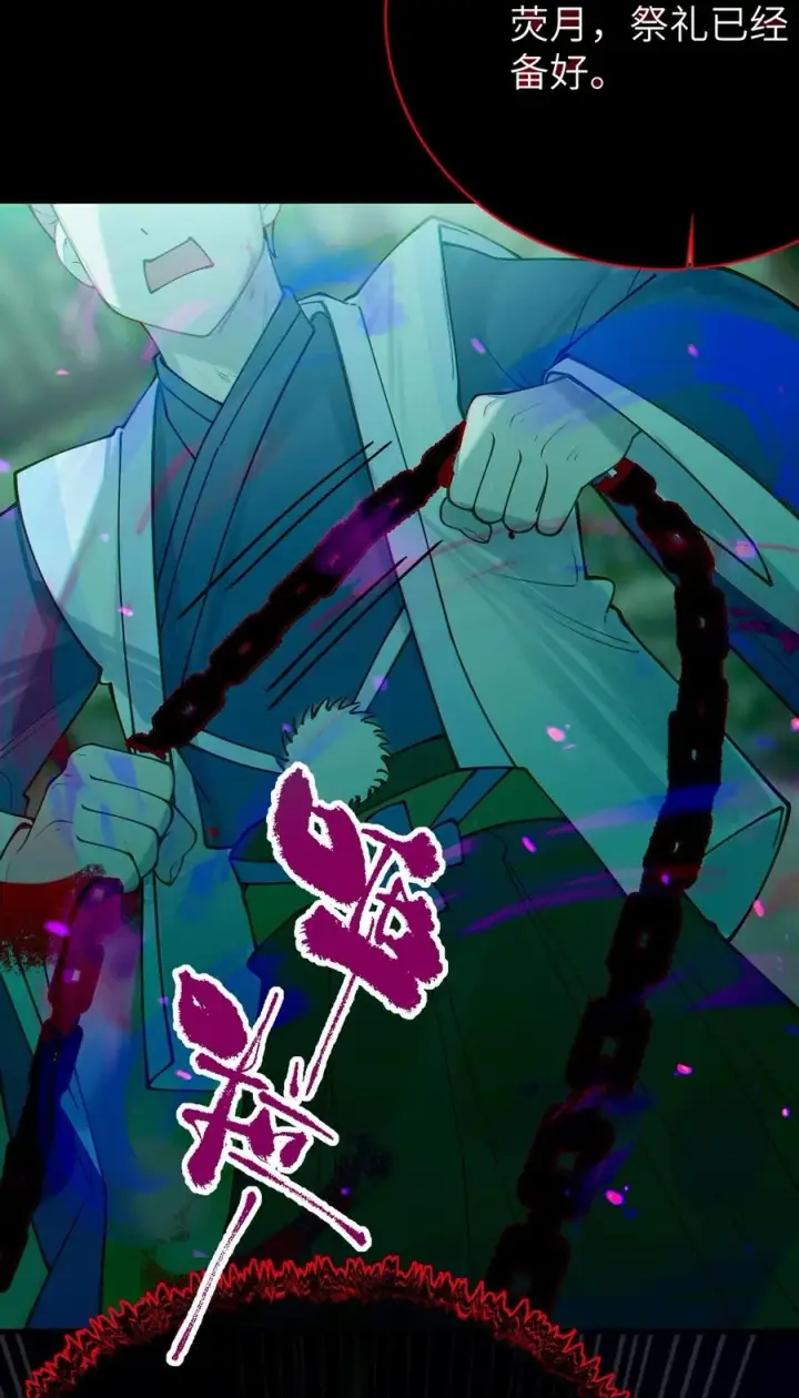 漫画《转生成为灵异世界的唯物者，爷只对女鬼重拳出击！》047 你从小就这副德行,见人就投怀送抱的吗_ !第41张图