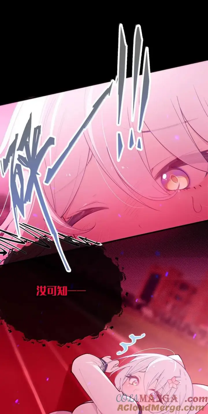 漫画《转生成为灵异世界的唯物者，爷只对女鬼重拳出击！》050 若真的有神明存在的话，再来救救我吧第25张图