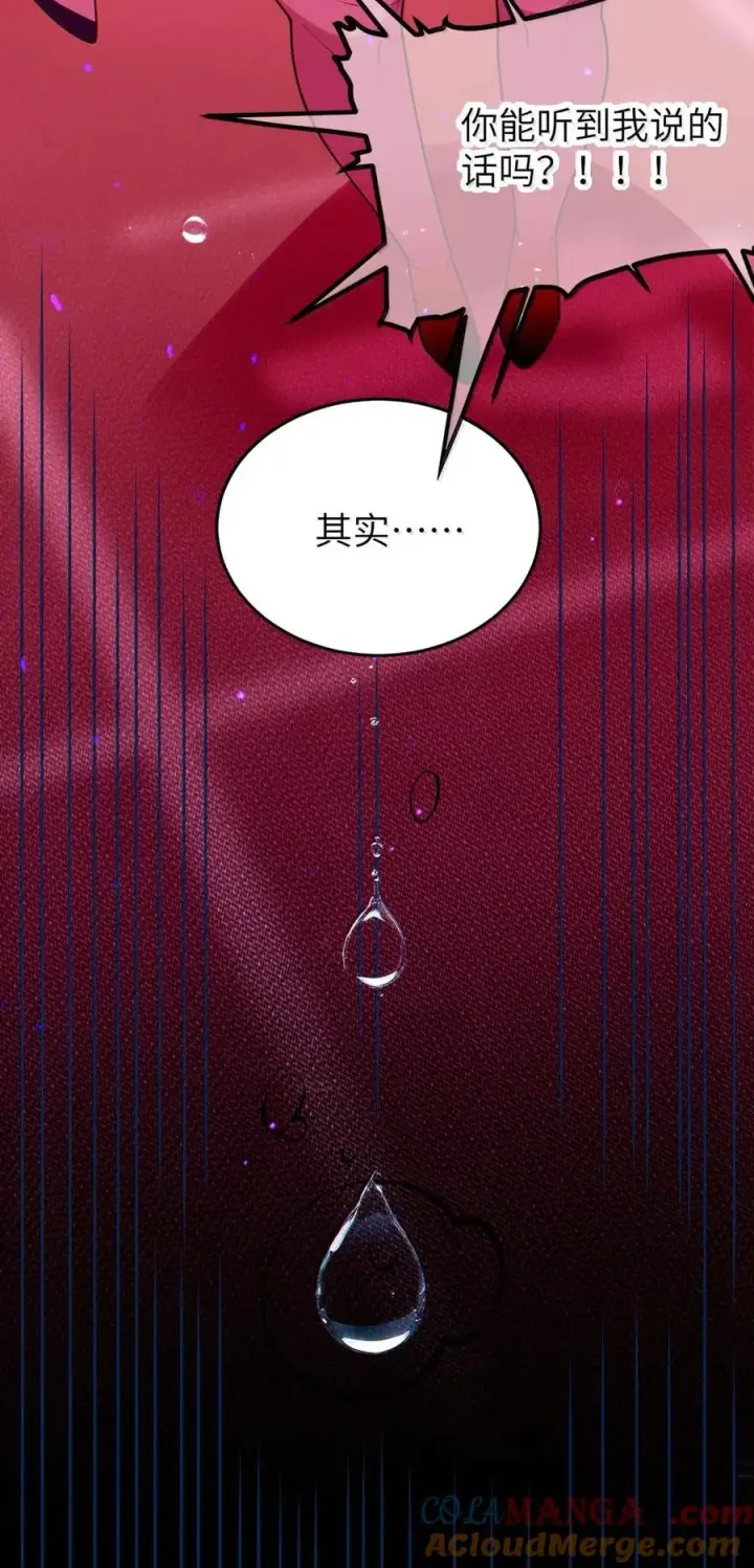 漫画《转生成为灵异世界的唯物者，爷只对女鬼重拳出击！》050 若真的有神明存在的话，再来救救我吧第34张图