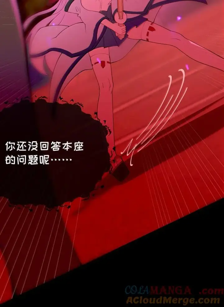 漫画《转生成为灵异世界的唯物者，爷只对女鬼重拳出击！》050 若真的有神明存在的话，再来救救我吧第4张图
