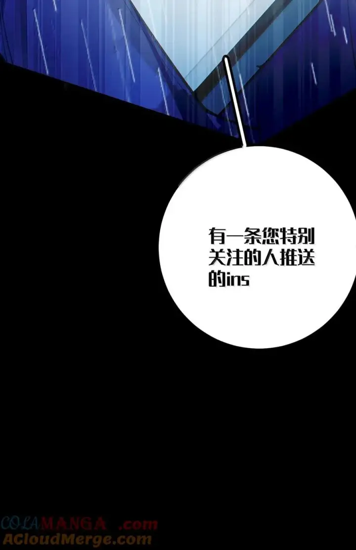 漫画《转生成为灵异世界的唯物者，爷只对女鬼重拳出击！》050 若真的有神明存在的话，再来救救我吧第46张图