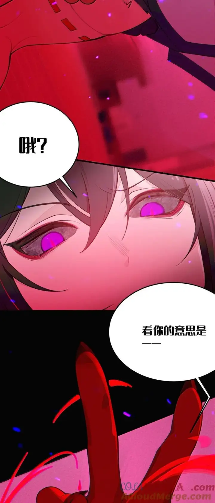 漫画《转生成为灵异世界的唯物者，爷只对女鬼重拳出击！》050 若真的有神明存在的话，再来救救我吧第7张图