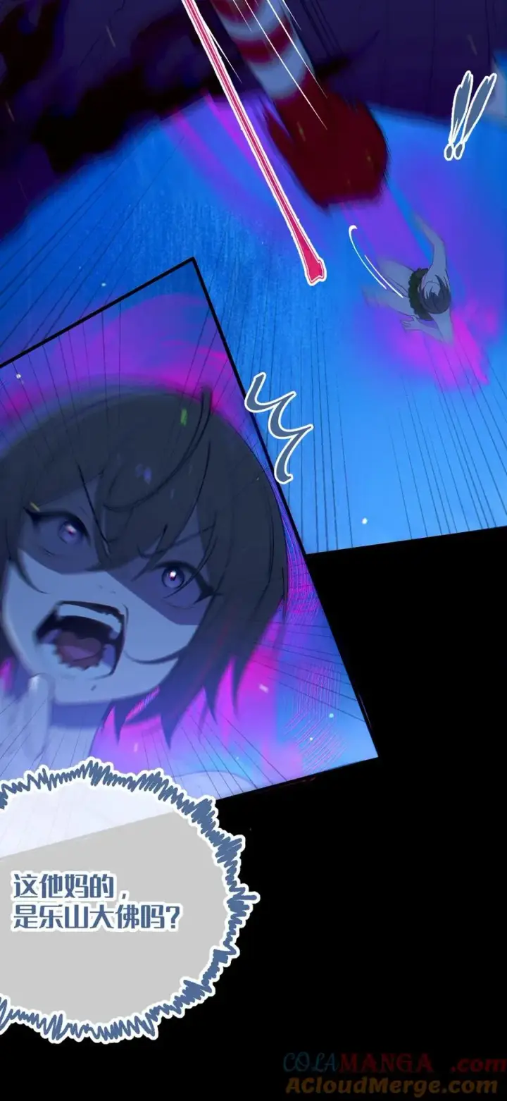 漫画《转生成为灵异世界的唯物者，爷只对女鬼重拳出击！》052 给爷，去死吧！第19张图