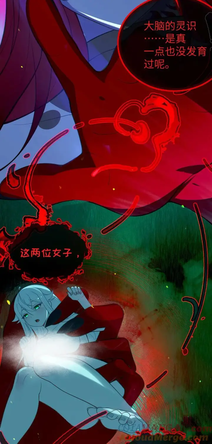 漫画《转生成为灵异世界的唯物者，爷只对女鬼重拳出击！》052 给爷，去死吧！第23张图