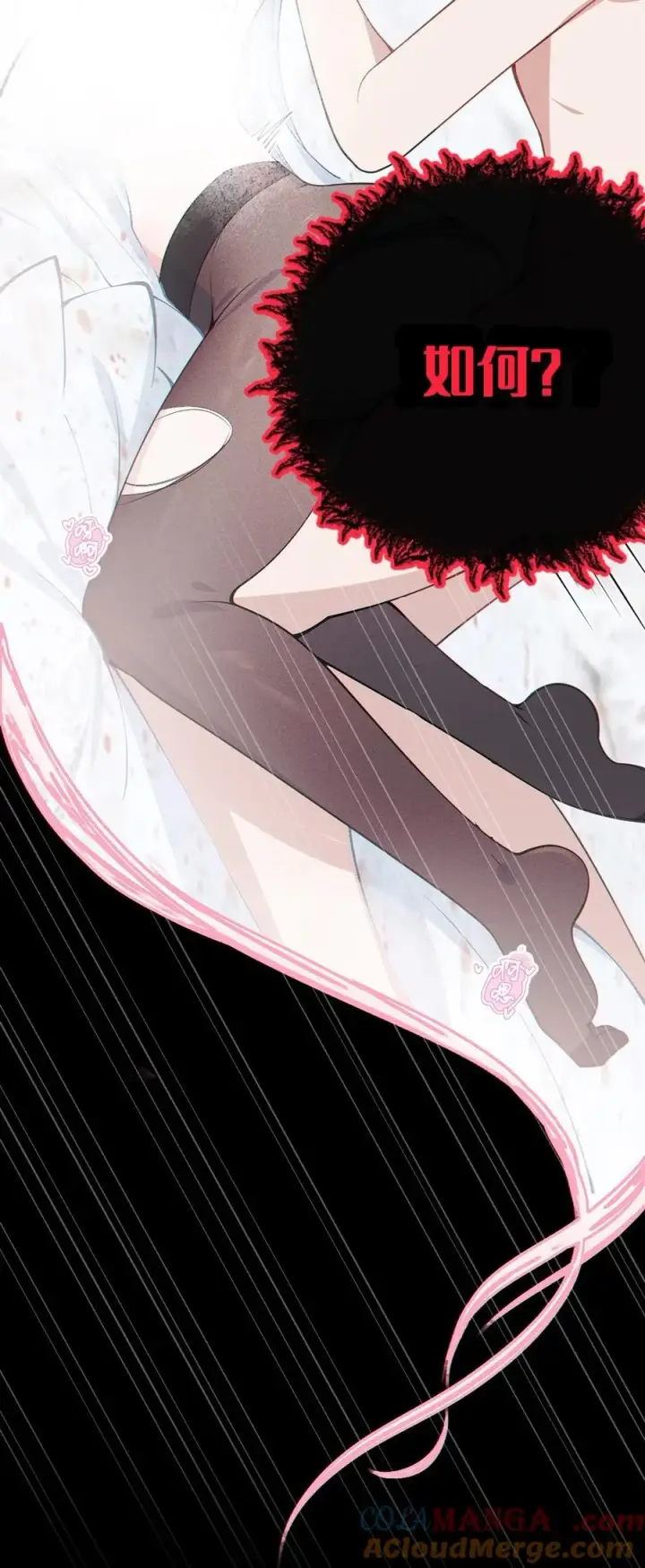 漫画《转生成为灵异世界的唯物者，爷只对女鬼重拳出击！》052 给爷，去死吧！第31张图
