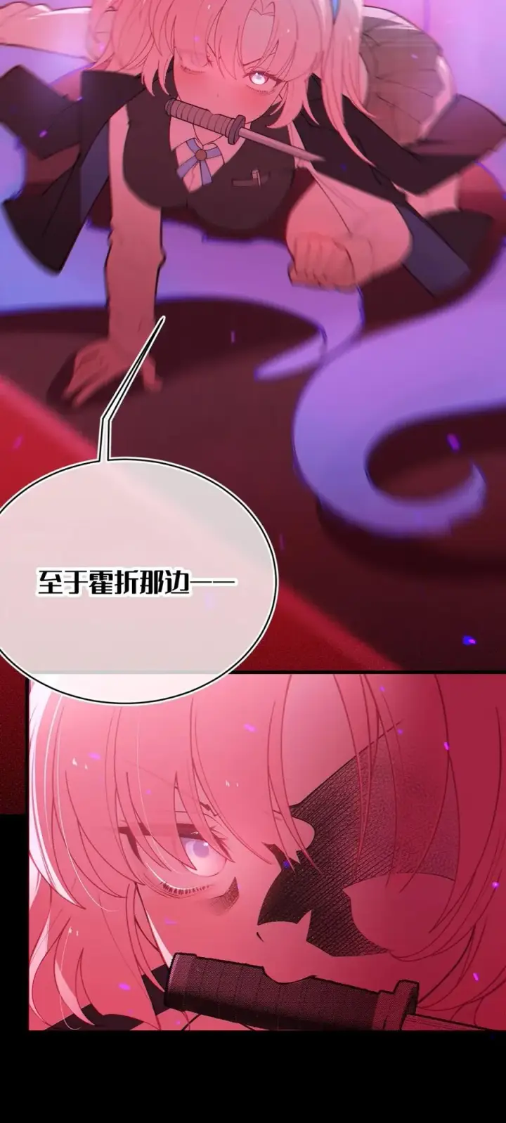 漫画《转生成为灵异世界的唯物者，爷只对女鬼重拳出击！》052 给爷，去死吧！第4张图