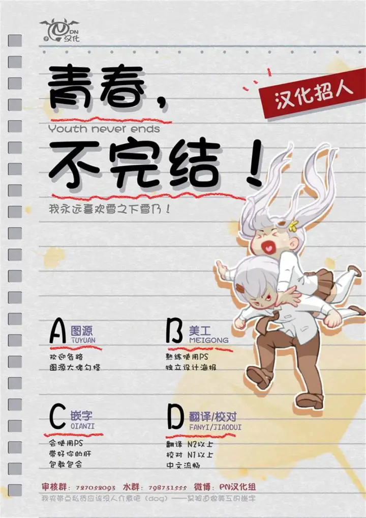 漫画《转生恶役幼女成为了恐怖爸爸的爱女》第05话第35张图