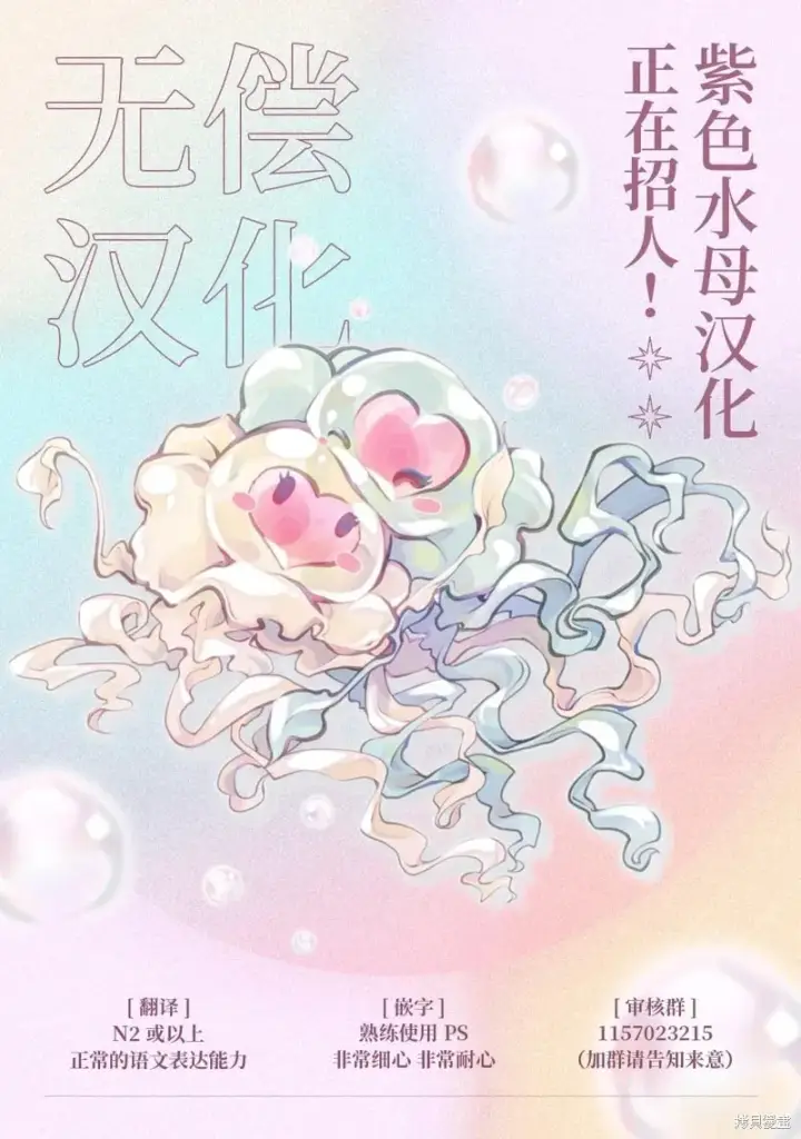漫画《转生公主比起爱更想要领地所以期望政治联姻！》第04话第26张图