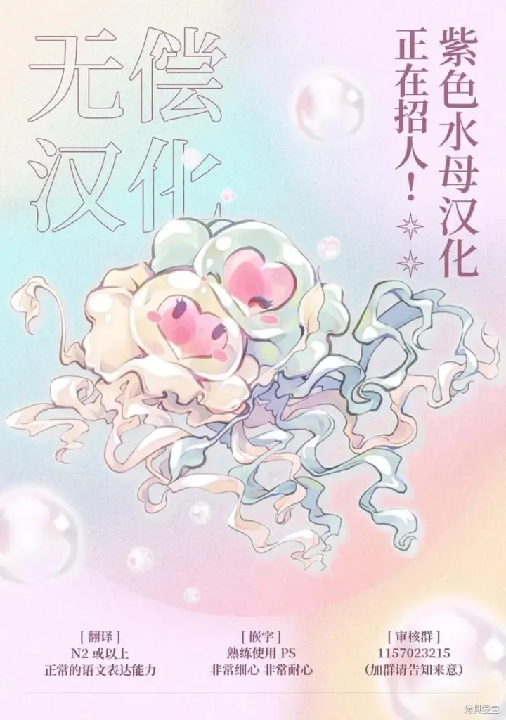 漫画《转生公主比起爱更想要领地所以期望政治联姻！》第13话第14张图