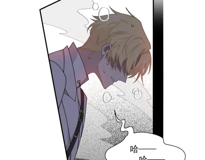 漫画《转生魔女养成了圣殿骑士》第78话 你找死_第2张图