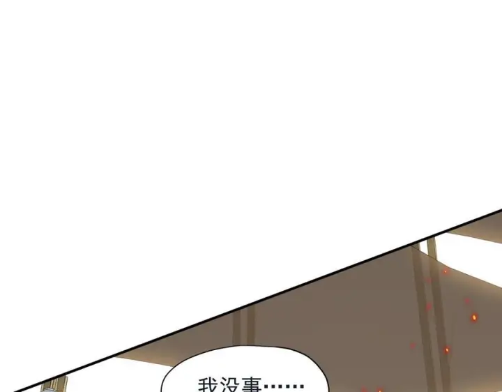 漫画《转生魔女养成了圣殿骑士》第78话 你找死_第5张图