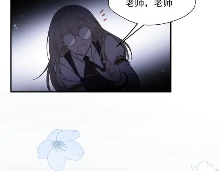 漫画《转生魔女养成了圣殿骑士》第82话 被替换的身份第2张图