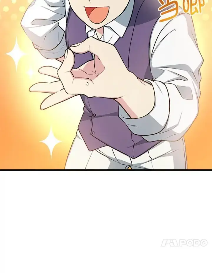 漫画《转生专家躺赢的方法》47.为躺平忙忙碌碌第20张图