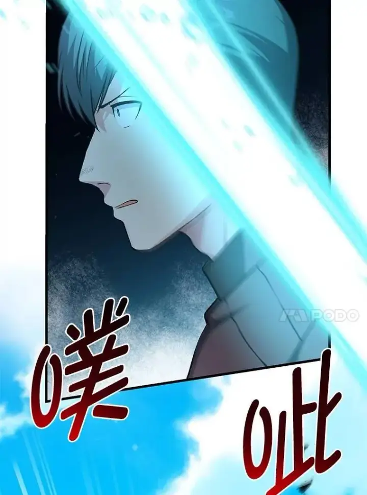 漫画《转生专家躺赢的方法》55.大军来袭第34张图