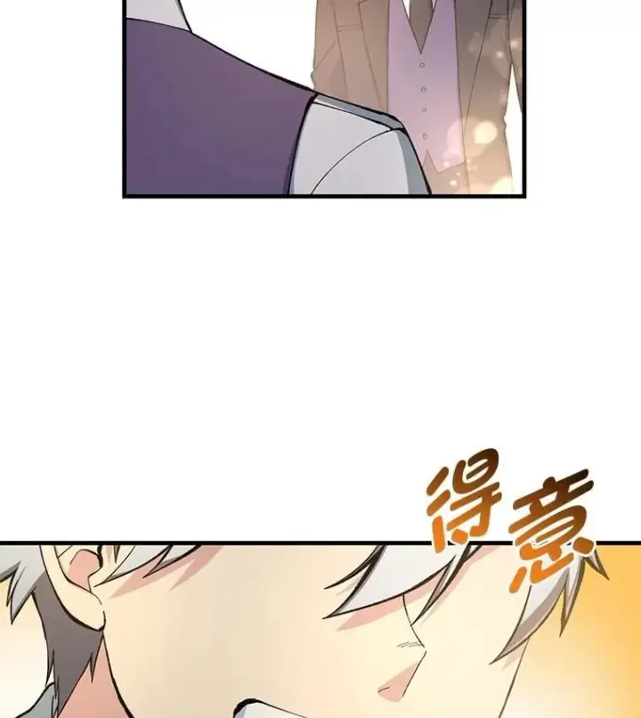 漫画《转生专家躺赢的方法》65.不死生物成灾第106张图