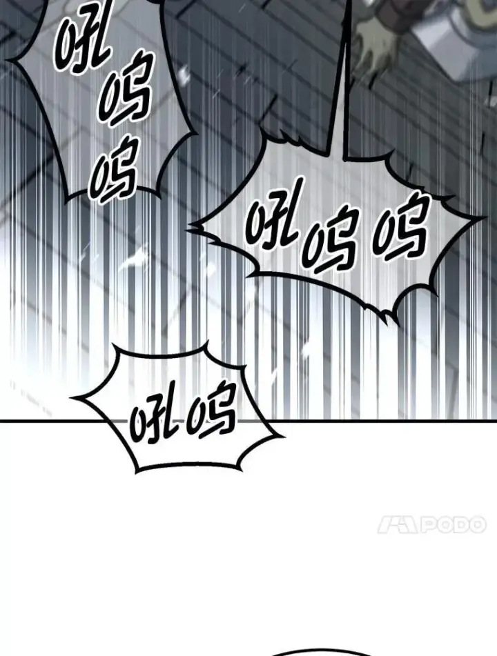 漫画《转生专家躺赢的方法》65.不死生物成灾第25张图