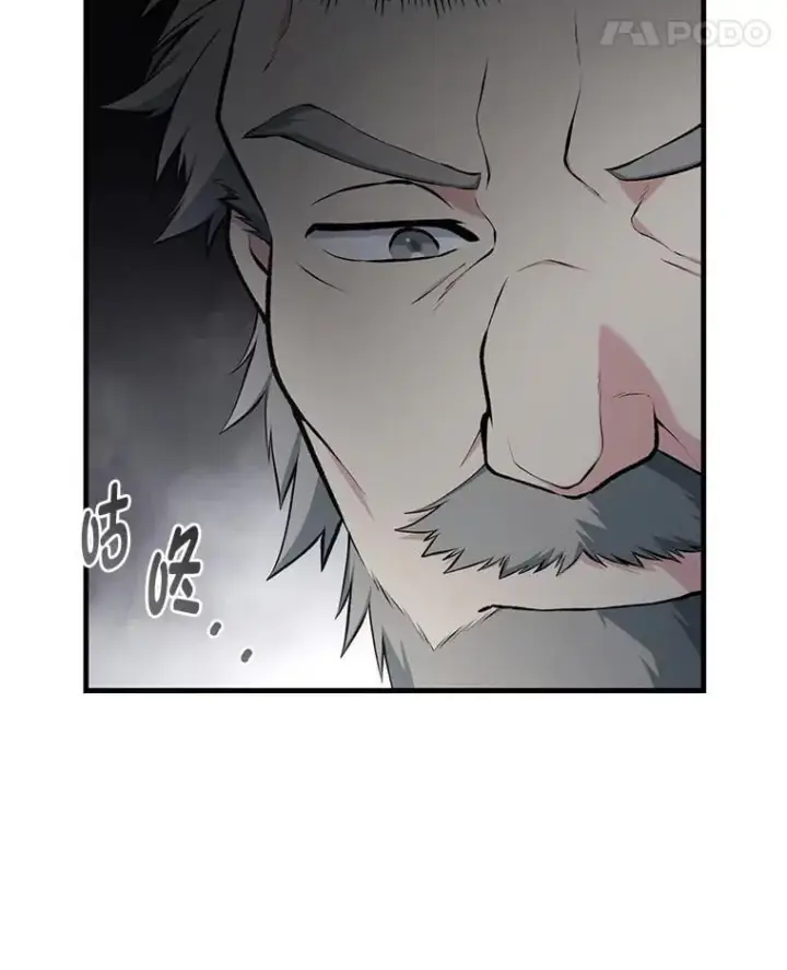 漫画《转生专家躺赢的方法》65.不死生物成灾第91张图