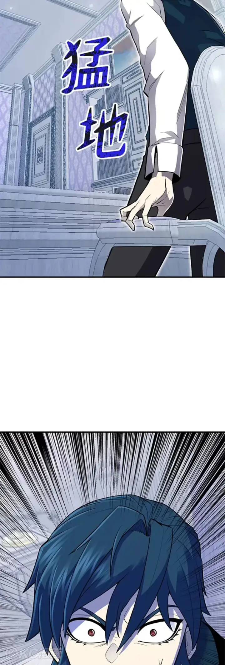 漫画《转世定律》第02话第44张图