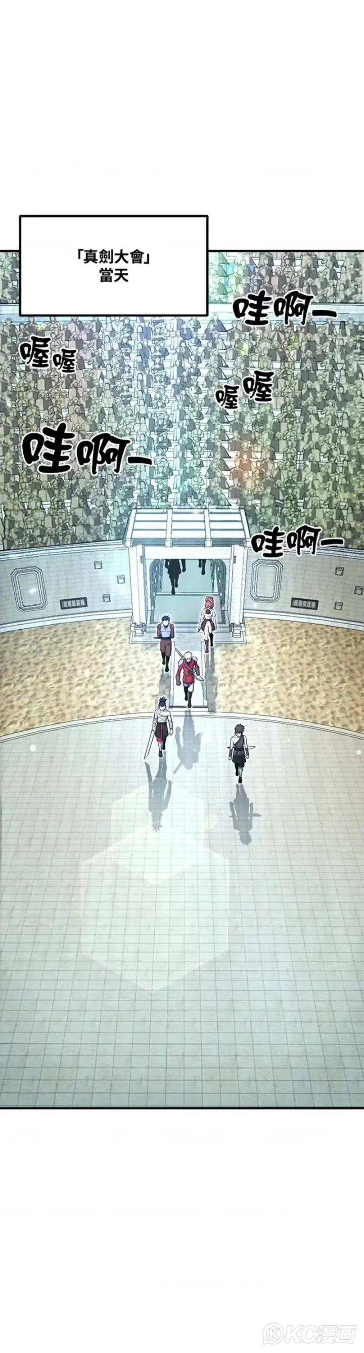 漫画《转世定律》第07话第46张图