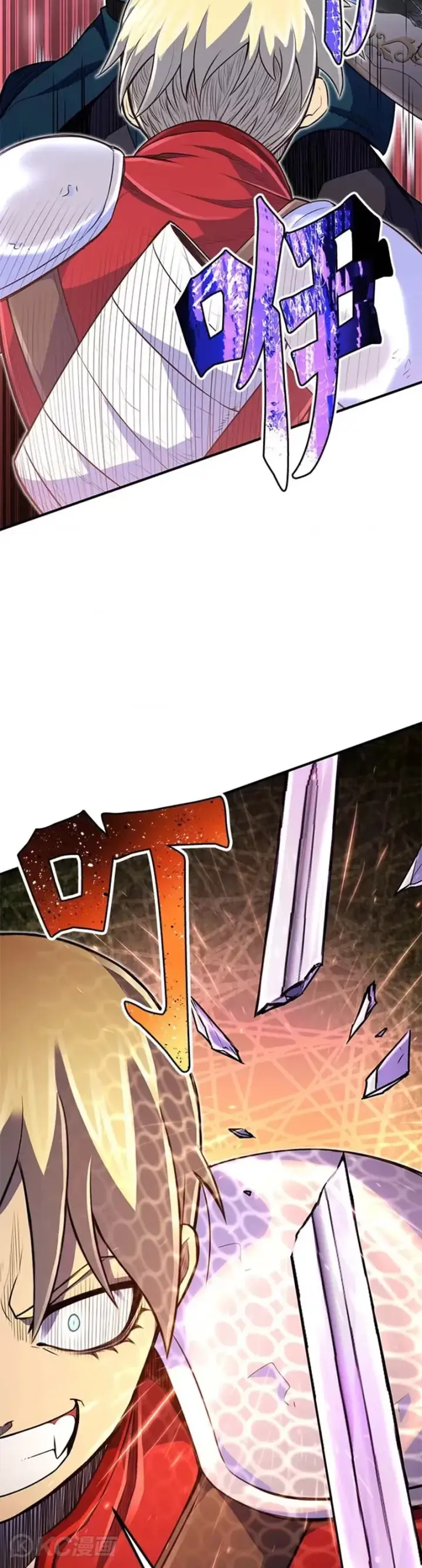漫画《转世定律》第08话第8张图