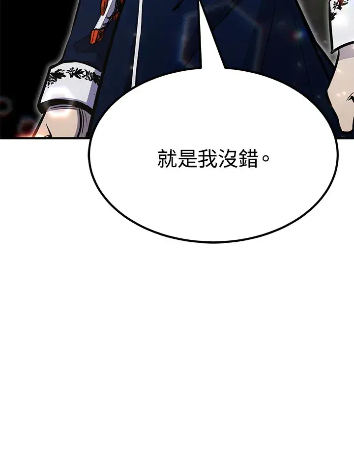 漫画《转世定律》第69话第100张图