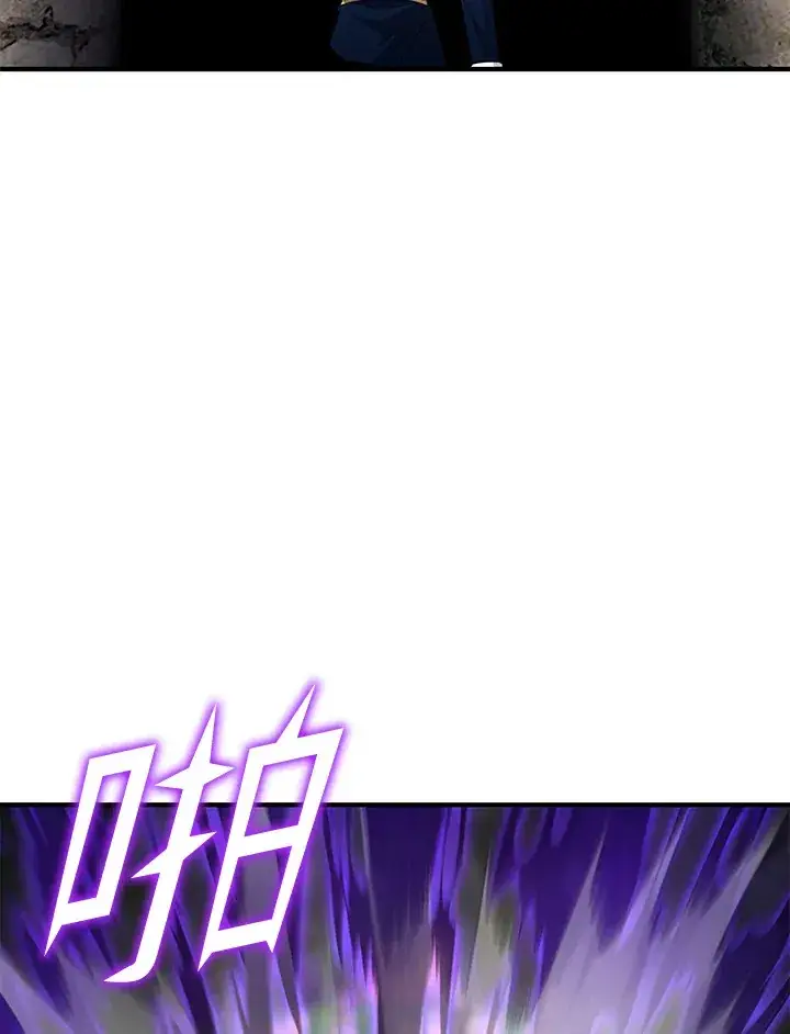 漫画《转世定律》第69话第102张图