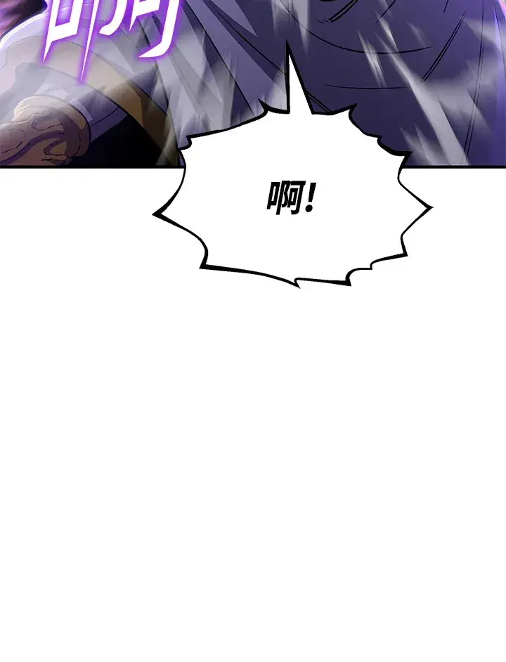 漫画《转世定律》第69话第104张图
