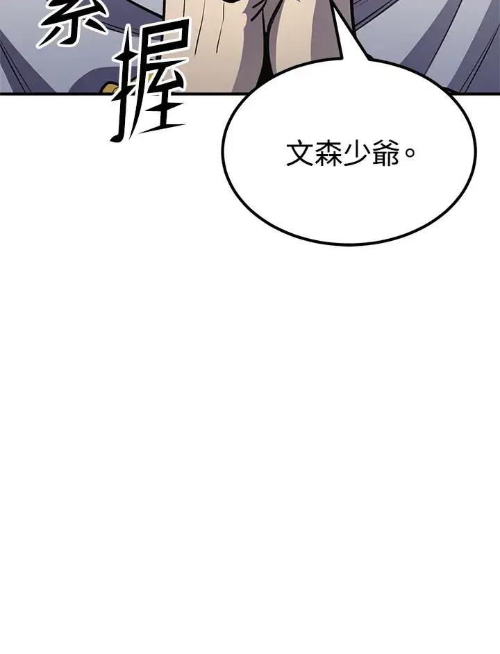 漫画《转世定律》第69话第108张图