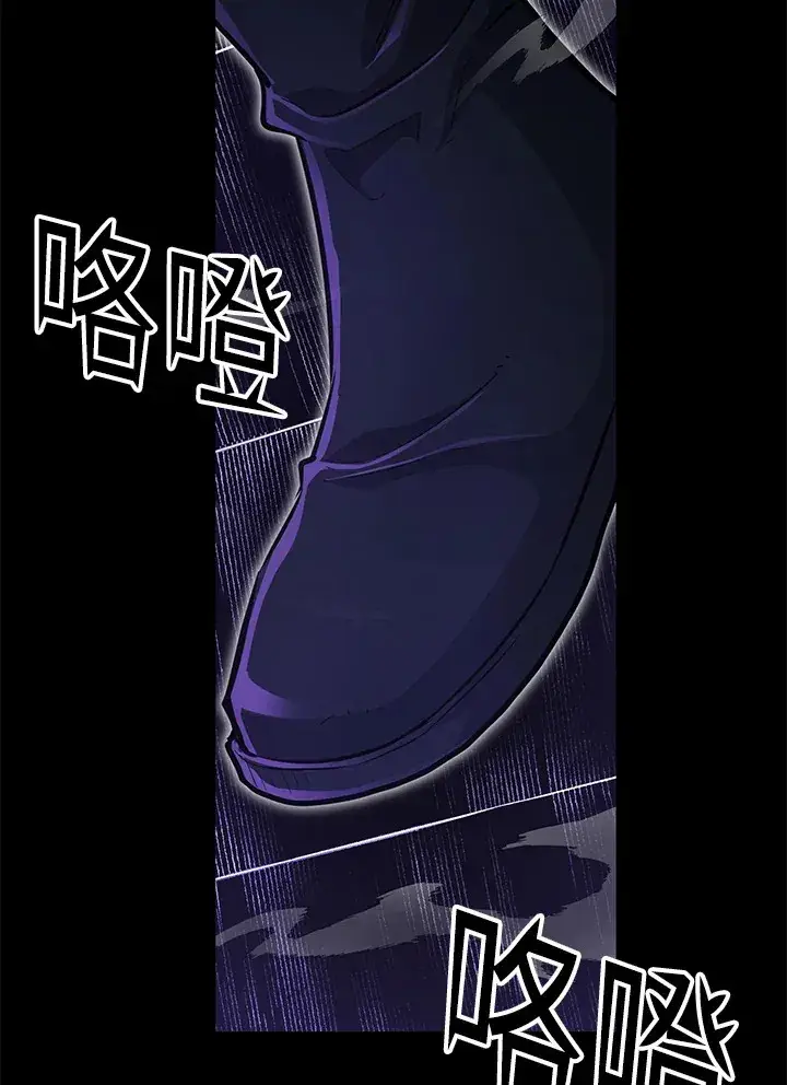 漫画《转世定律》第69话第113张图