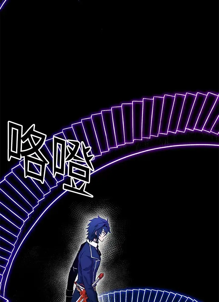漫画《转世定律》第69话第116张图