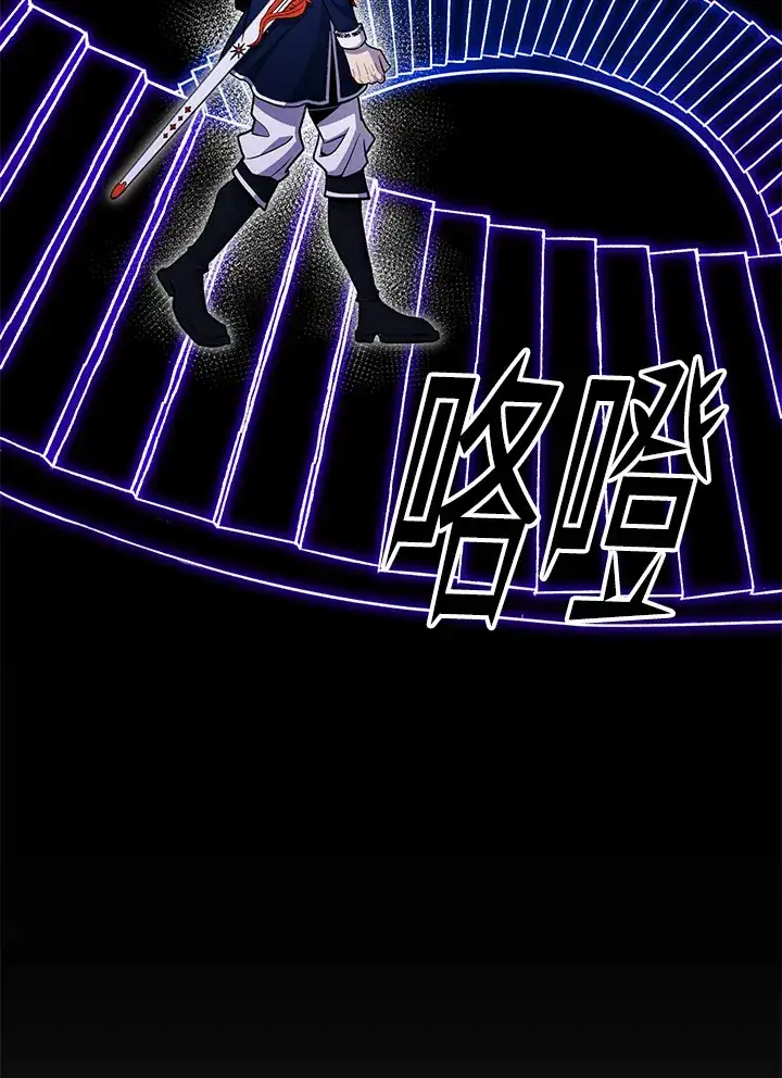 漫画《转世定律》第69话第117张图
