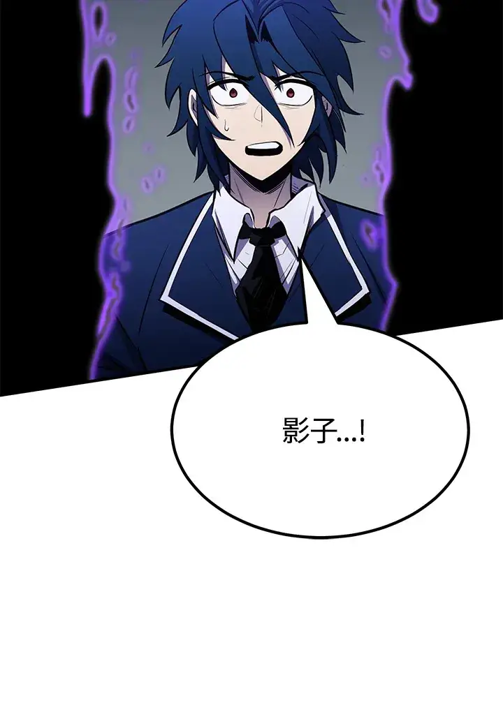 漫画《转世定律》第69话第145张图