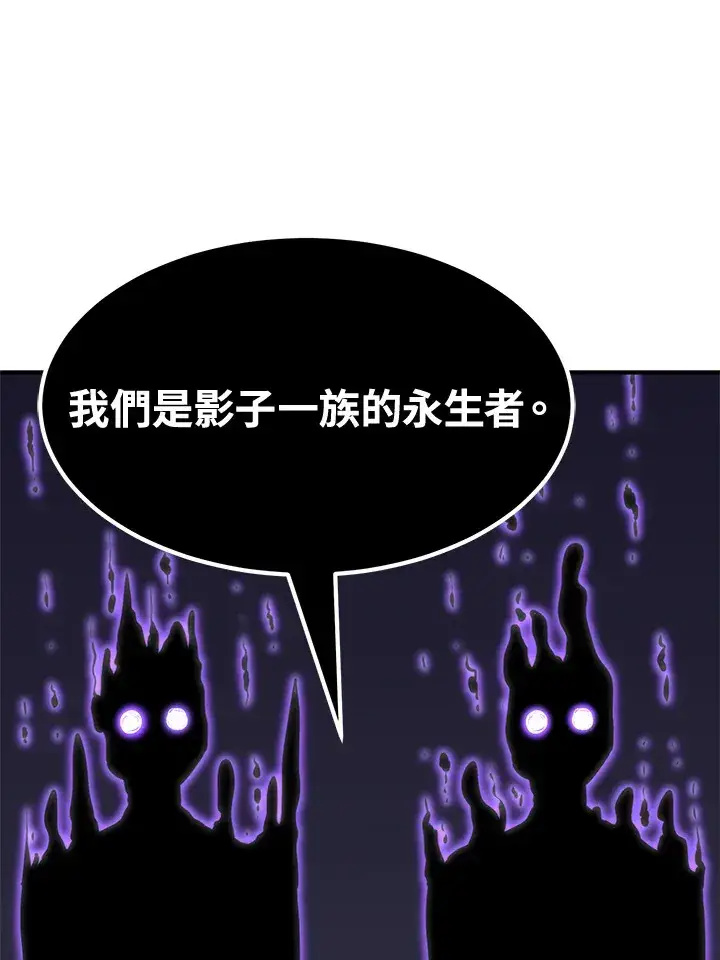 漫画《转世定律》第69话第146张图