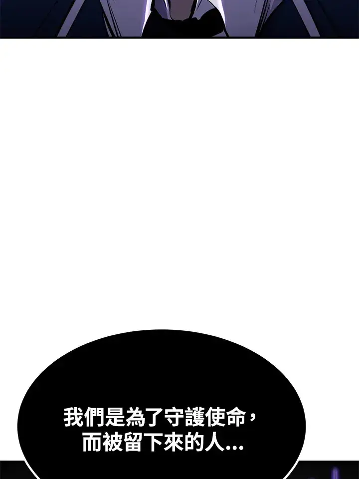 漫画《转世定律》第69话第155张图