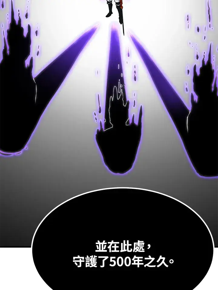 漫画《转世定律》第69话第157张图