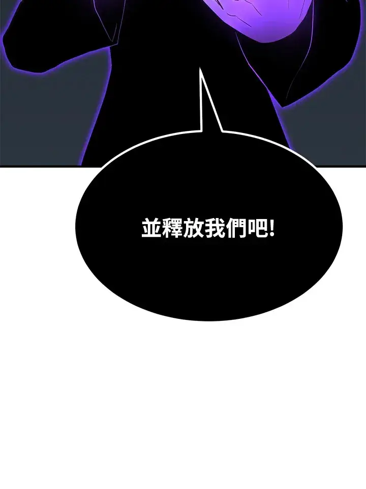 漫画《转世定律》第69话第160张图