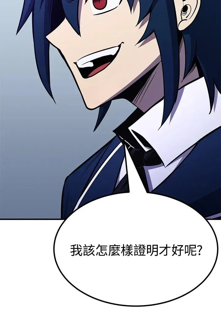 漫画《转世定律》第69话第162张图