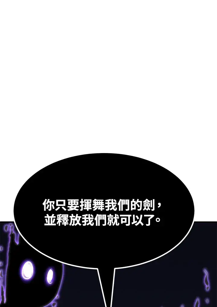 漫画《转世定律》第69话第163张图