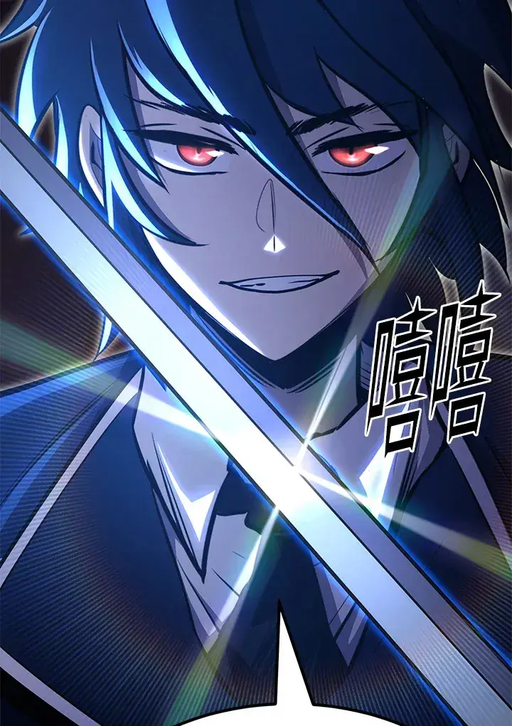 漫画《转世定律》第69话第167张图