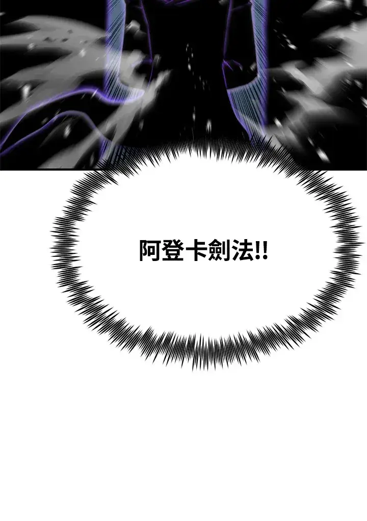 漫画《转世定律》第69话第170张图