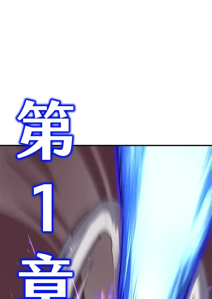 漫画《转世定律》第69话第171张图
