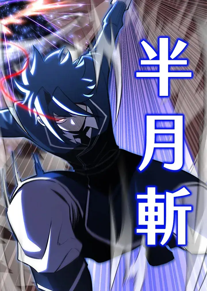 漫画《转世定律》第69话第173张图