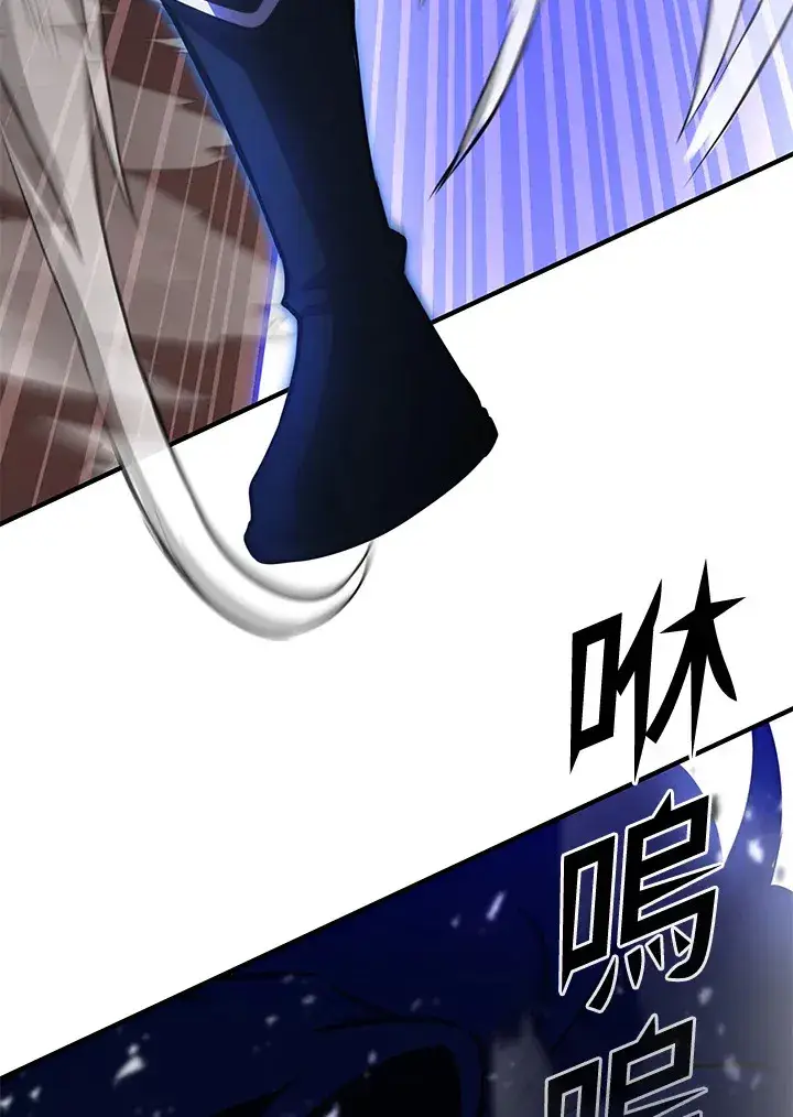 漫画《转世定律》第69话第174张图
