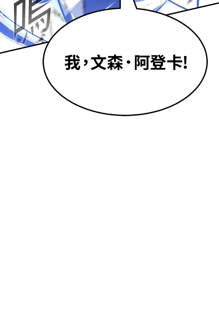 漫画《转世定律》第69话第176张图