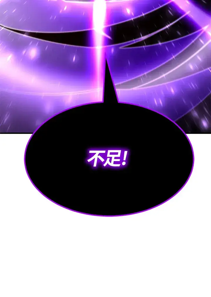 漫画《转世定律》第69话第181张图