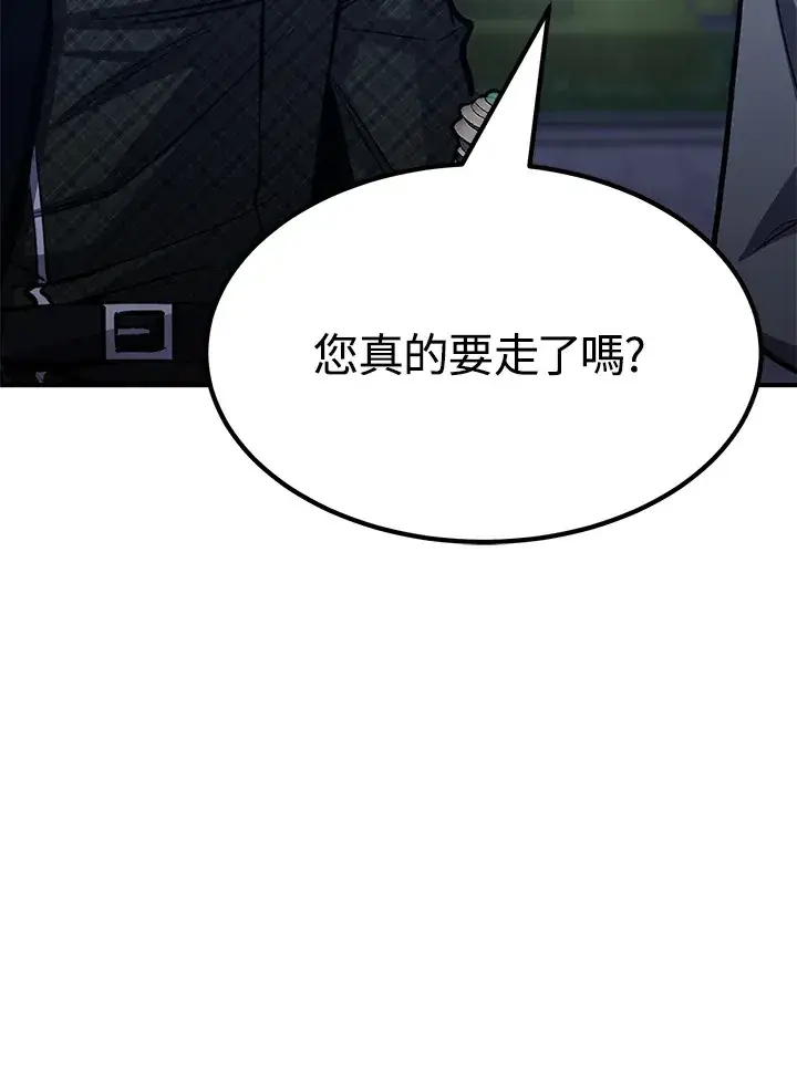 漫画《转世定律》第69话第27张图