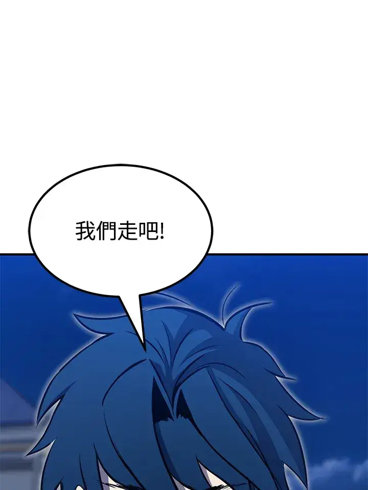 漫画《转世定律》第69话第31张图
